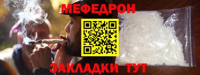 Альфа ПВП Абакан