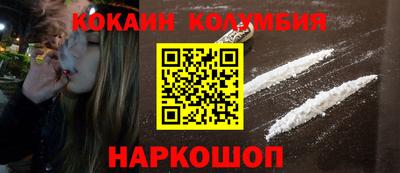 гашишное масло Абинск