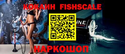 Альфа ПВП Абакан