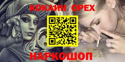 Альфа ПВП Абакан
