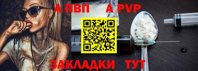 a pvp Азнакаево