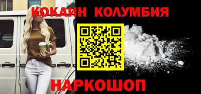 Альфа ПВП Абакан