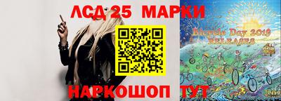 гашишное масло Абинск