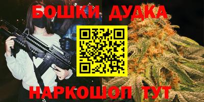 гашишное масло Абинск
