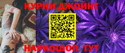 гашишное масло Абинск