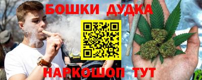 гашишное масло Абинск