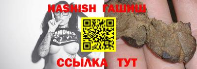 Альфа ПВП Абакан