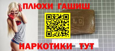 Альфа ПВП Абакан