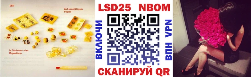 ЛСД экстази кислота  Тара 