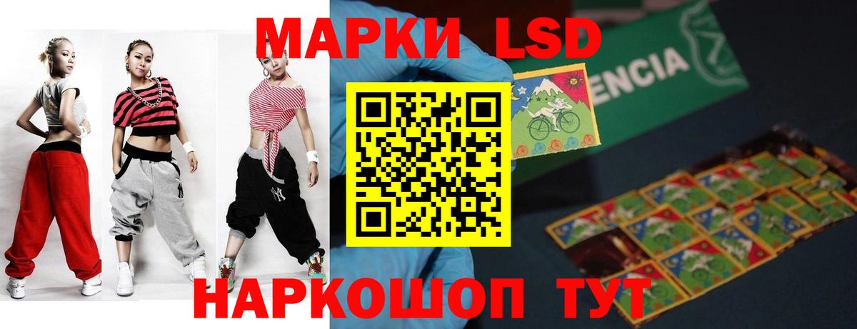 Лсд 25 экстази кислота  Вход с VPN  Лсд 25 экстази  LSD-25 экстази кислота  Тара 