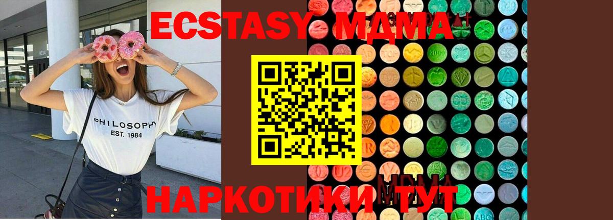 Тара  MDMA Molly  Вход с VPN 