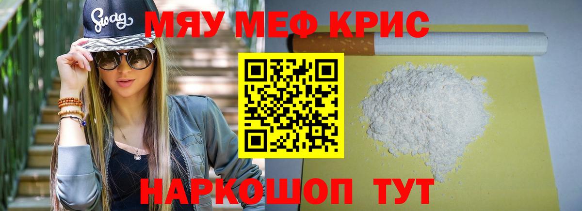 Меф  Тара