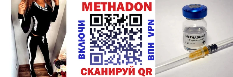 закладки  Тара  KRAKEN ONION  Метадон VHQ 