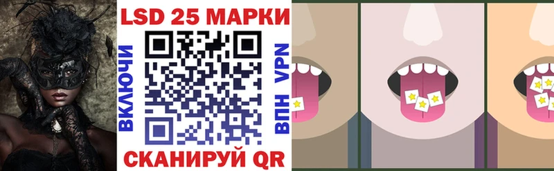 KRAKEN   Тара  Марки N-bome 1500мкг 