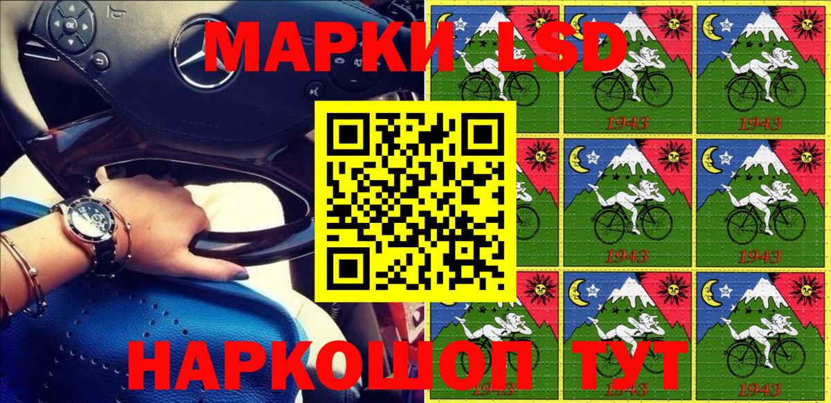 Марки 25I-NBOMe 1,8мг  Марки 25I-NBOMe 1,8мг  Тара  Вход с VPN 