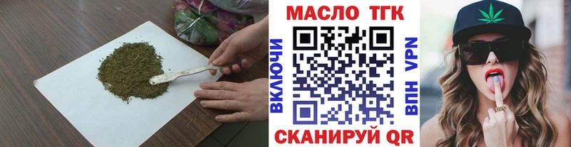 darknet клад Тара Дистиллят ТГК вейп с тгк купить наркотики сайты