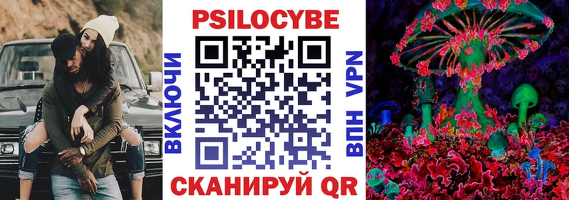 Псилоцибиновые грибы GOLDEN TEACHER  Тара 