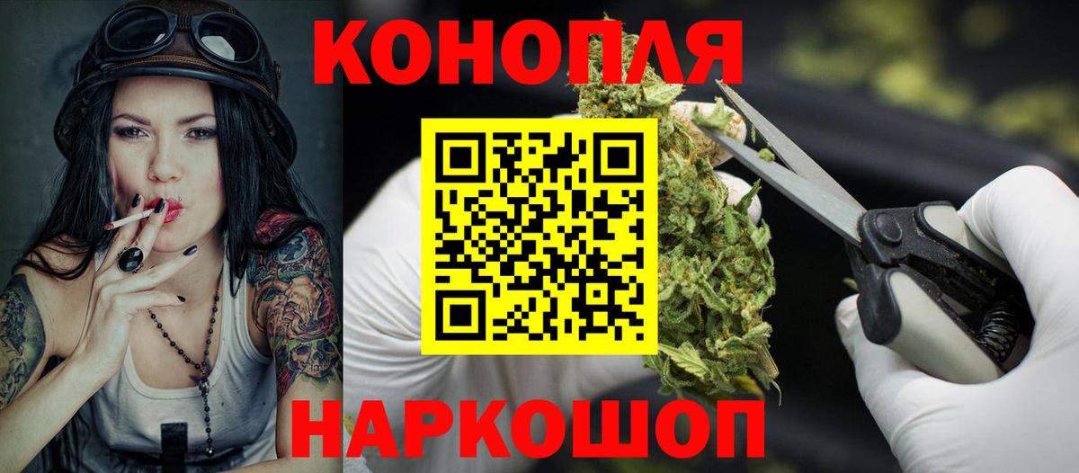 Шишки марихуана ГИДРОПОН  Вход с VPN  Марихуана AK-47  Тара 