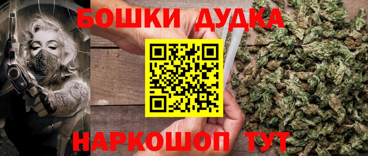 Конопля Тара